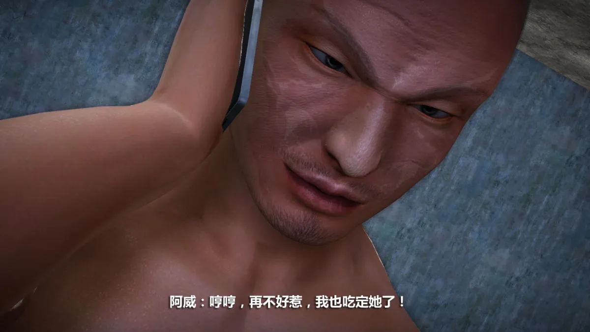[3D]意识控制01-08(完)+短篇X6+定制X2 - 定制-冰封魔恋 - page 37