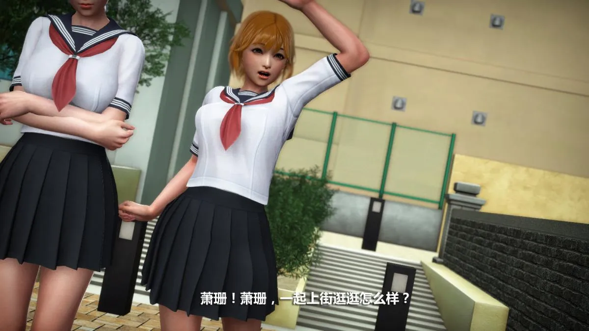 [3D]意识控制01-08(完)+短篇X6+定制X2 - 定制-冰封魔恋 - page 43
