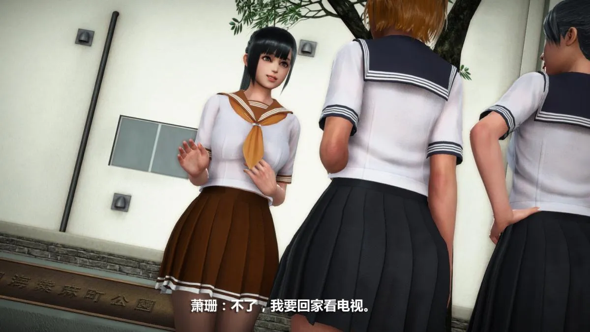[3D]意识控制01-08(完)+短篇X6+定制X2 - 定制-冰封魔恋 - page 44