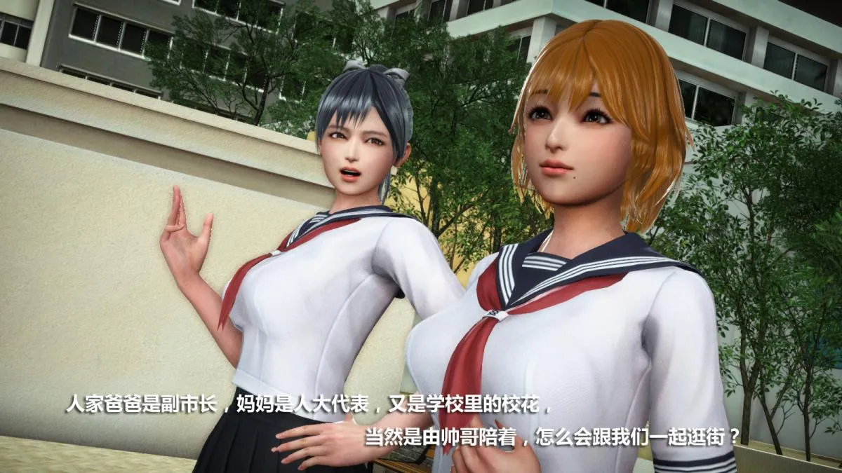 [3D]意识控制01-08(完)+短篇X6+定制X2 - 定制-冰封魔恋 - page 46
