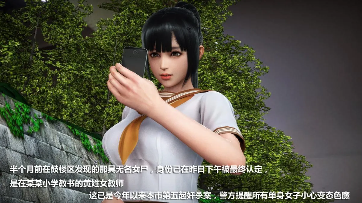 [3D]意识控制01-08(完)+短篇X6+定制X2 - 定制-冰封魔恋 - page 49