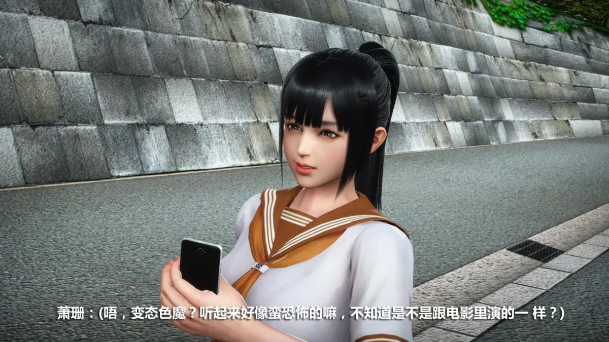 [3D]意识控制01-08(完)+短篇X6+定制X2 - 定制-冰封魔恋 - page 50