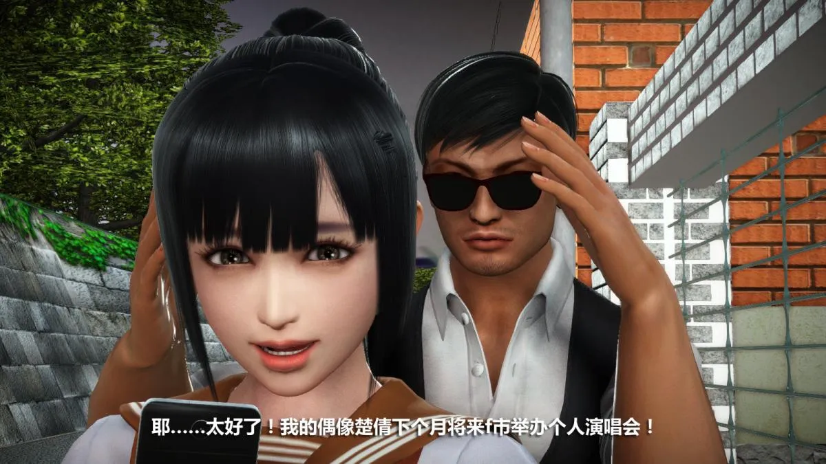 [3D]意识控制01-08(完)+短篇X6+定制X2 - 定制-冰封魔恋 - page 53