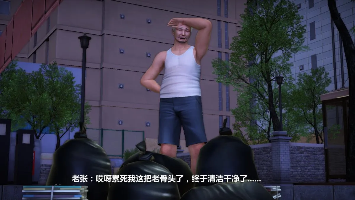 [3D]意识控制01-08(完)+短篇X6+定制X2 - 定制-冰封魔恋 - page 59