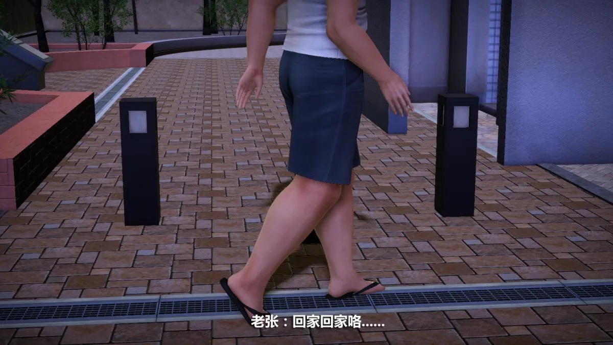 [3D]意识控制01-08(完)+短篇X6+定制X2 - 定制-冰封魔恋 - page 60