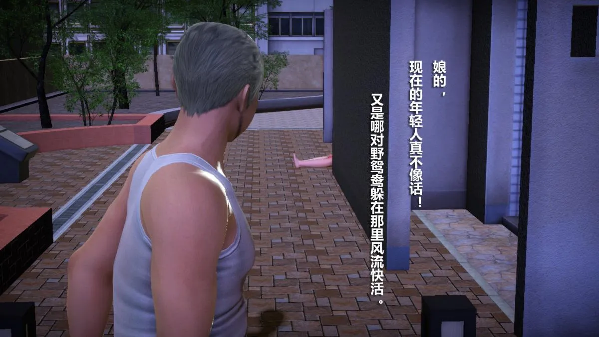 [3D]意识控制01-08(完)+短篇X6+定制X2 - 定制-冰封魔恋 - page 61