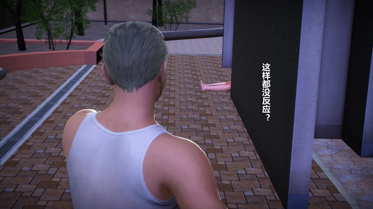 [3D]意识控制01-08(完)+短篇X6+定制X2 - 定制-冰封魔恋 - page 63