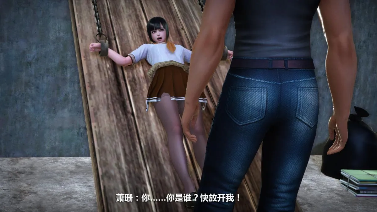 [3D]意识控制01-08(完)+短篇X6+定制X2 - 定制-冰封魔恋 - page 72