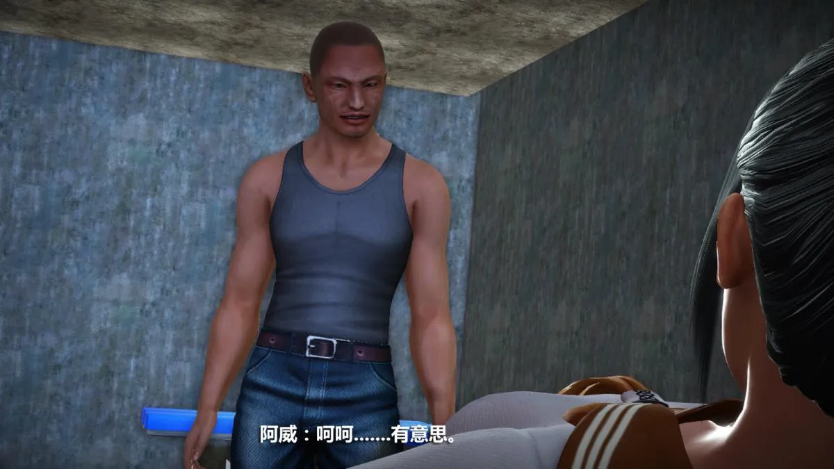 [3D]意识控制01-08(完)+短篇X6+定制X2 - 定制-冰封魔恋 - page 73