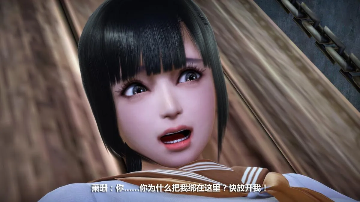 [3D]意识控制01-08(完)+短篇X6+定制X2 - 定制-冰封魔恋 - page 74