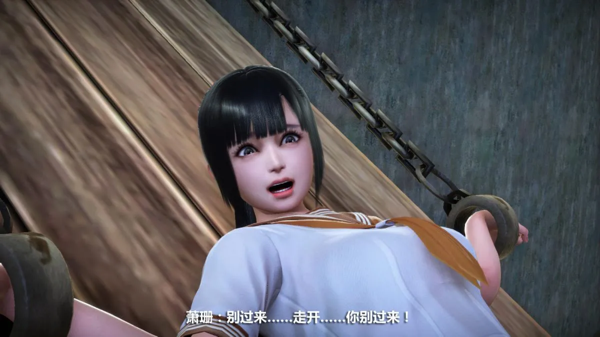 [3D]意识控制01-08(完)+短篇X6+定制X2 - 定制-冰封魔恋 - page 76