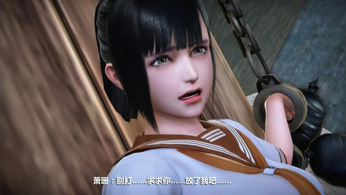 [3D]意识控制01-08(完)+短篇X6+定制X2 - 定制-冰封魔恋 - page 83