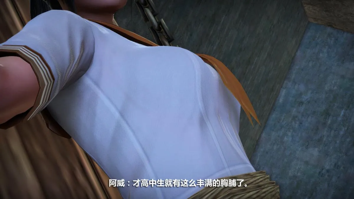 [3D]意识控制01-08(完)+短篇X6+定制X2 - 定制-冰封魔恋 - page 84