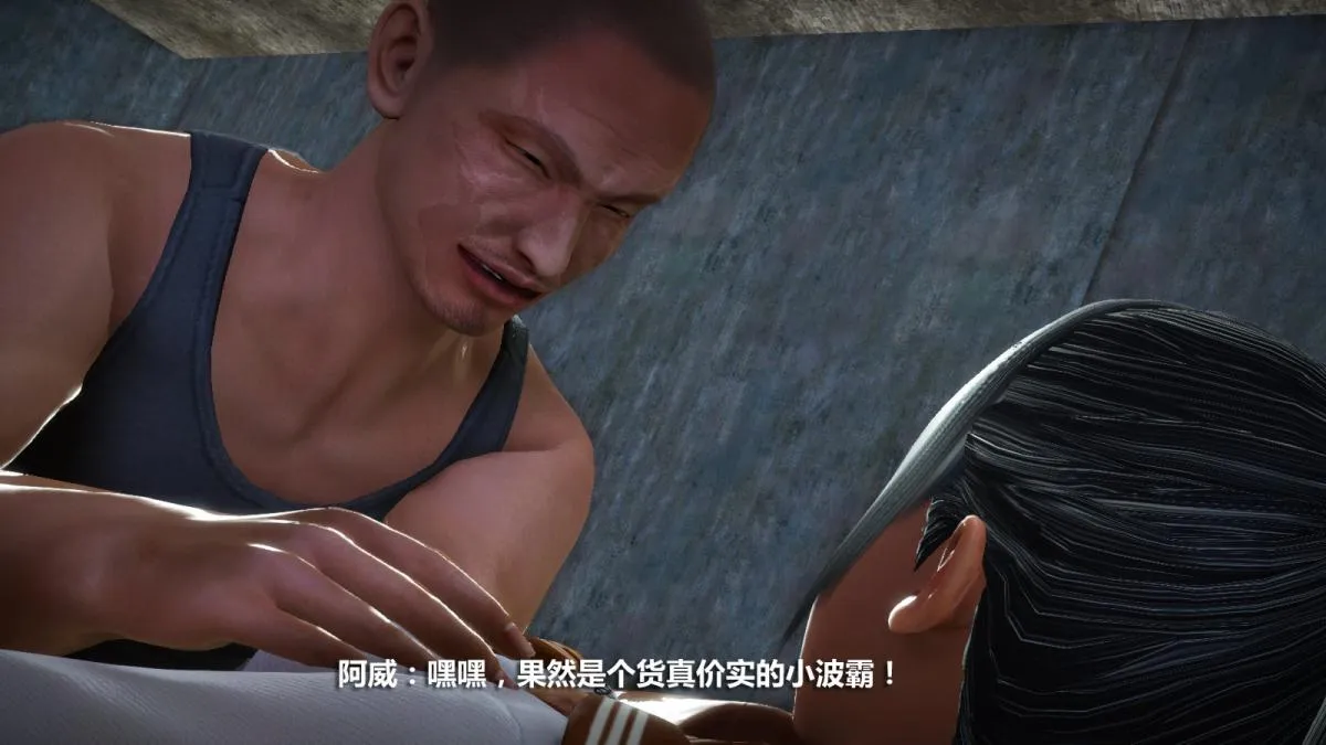 [3D]意识控制01-08(完)+短篇X6+定制X2 - 定制-冰封魔恋 - page 86