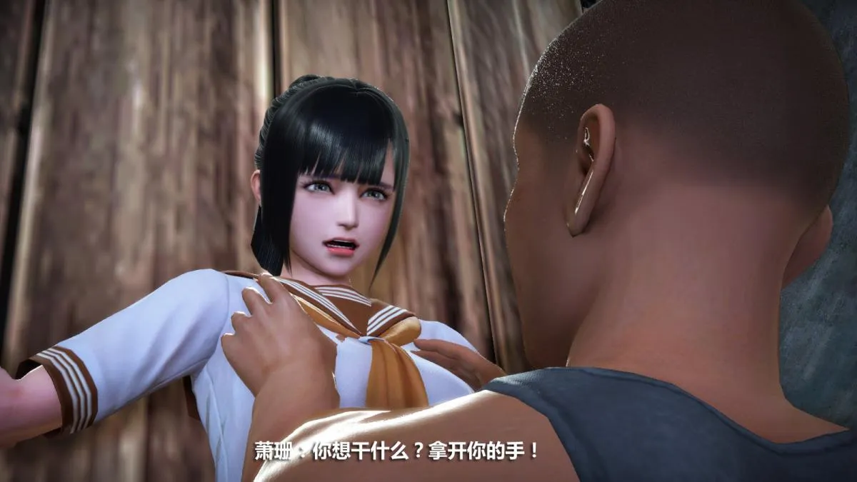 [3D]意识控制01-08(完)+短篇X6+定制X2 - 定制-冰封魔恋 - page 87