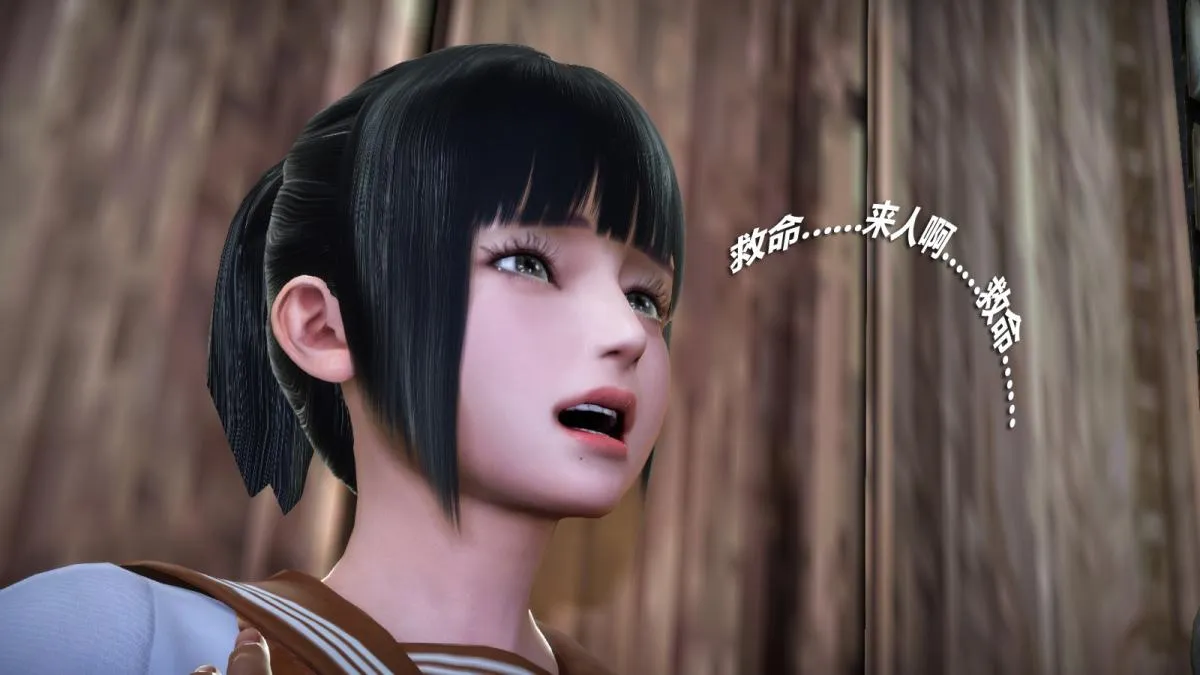 [3D]意识控制01-08(完)+短篇X6+定制X2 - 定制-冰封魔恋 - page 88