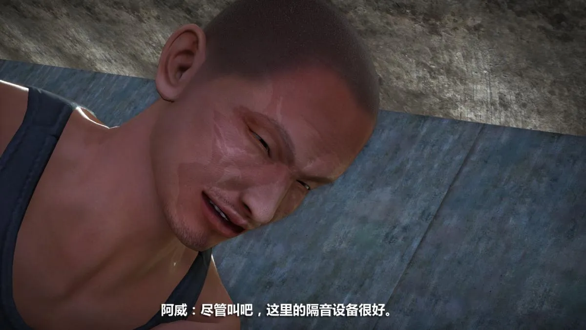 [3D]意识控制01-08(完)+短篇X6+定制X2 - 定制-冰封魔恋 - page 89