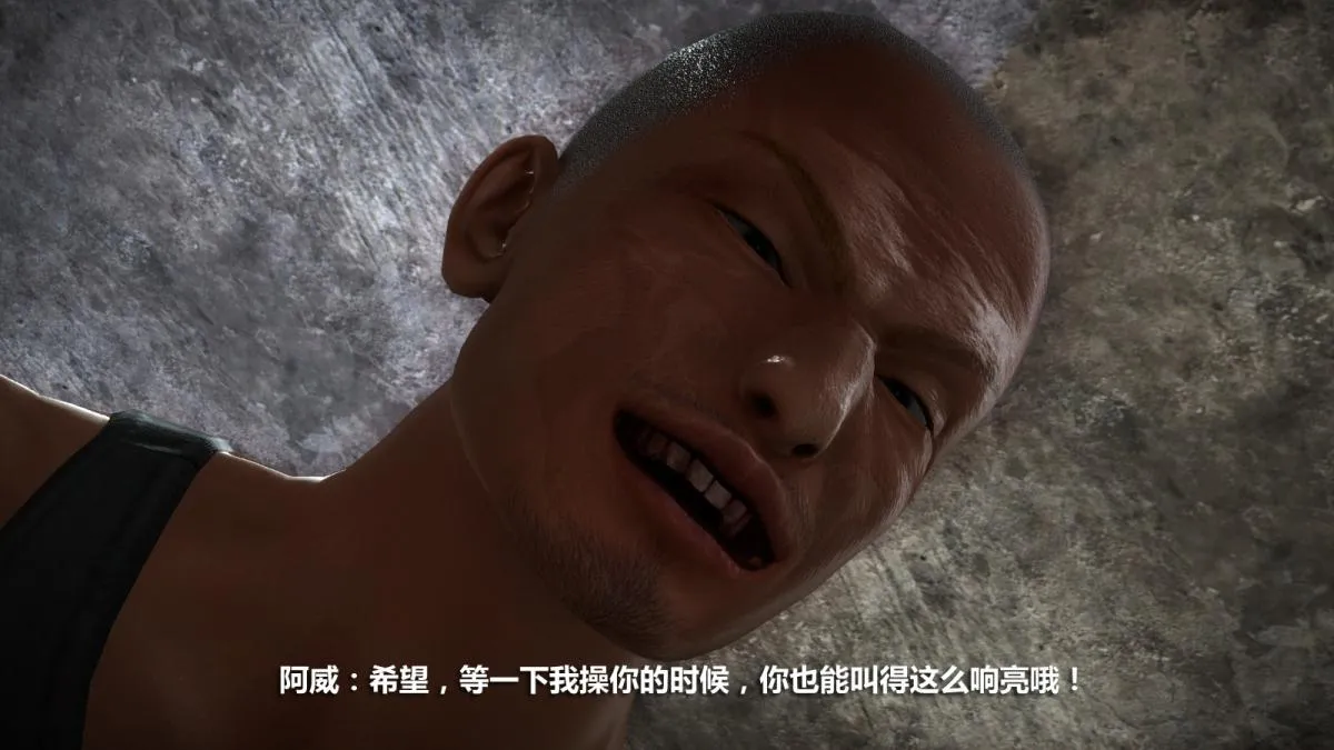 [3D]意识控制01-08(完)+短篇X6+定制X2 - 定制-冰封魔恋 - page 90