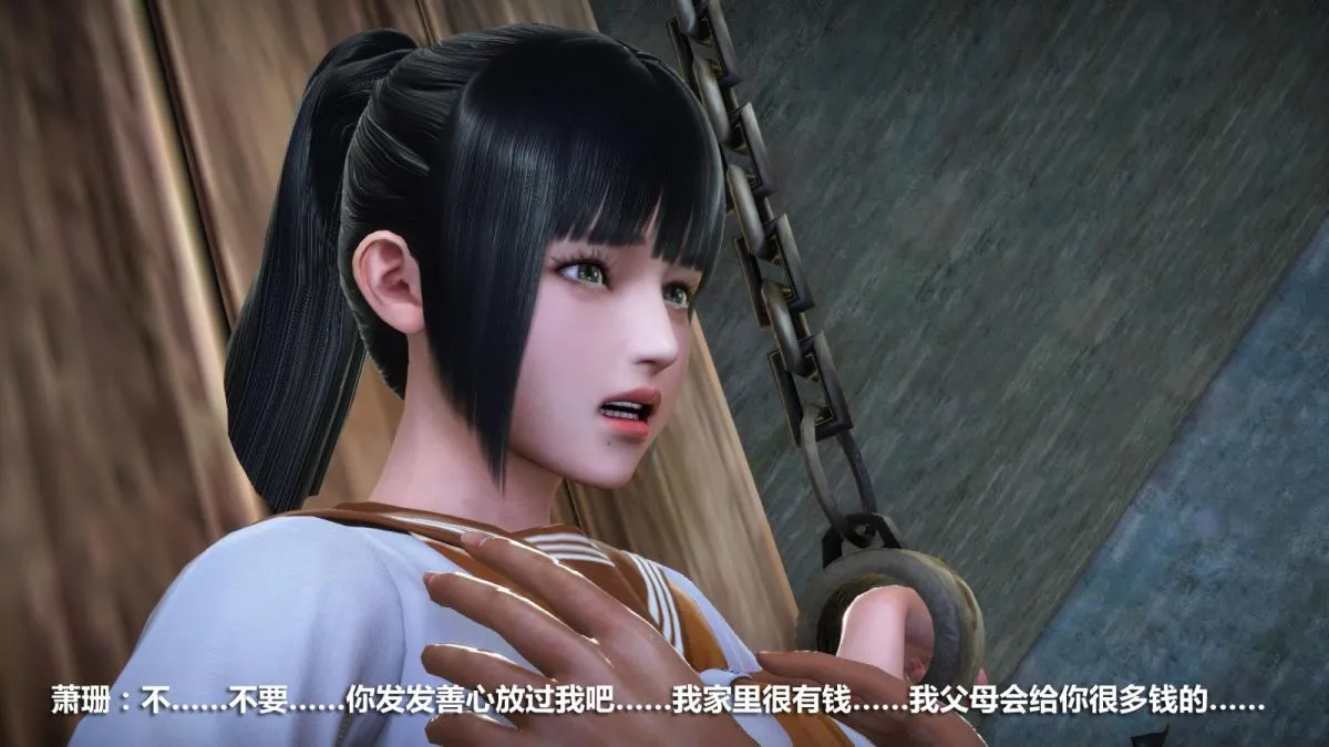 [3D]意识控制01-08(完)+短篇X6+定制X2 - 定制-冰封魔恋 - page 91