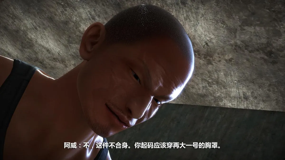 [3D]意识控制01-08(完)+短篇X6+定制X2 - 定制-冰封魔恋 - page 95