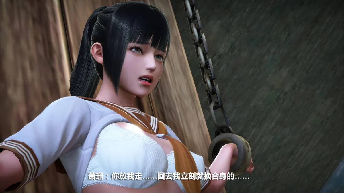 [3D]意识控制01-08(完)+短篇X6+定制X2 - 定制-冰封魔恋 - page 96