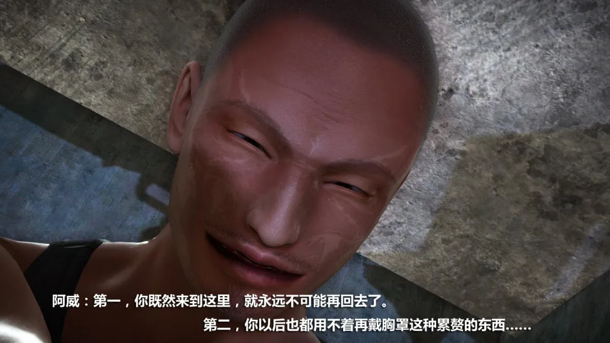 [3D]意识控制01-08(完)+短篇X6+定制X2 - 定制-冰封魔恋 - page 98