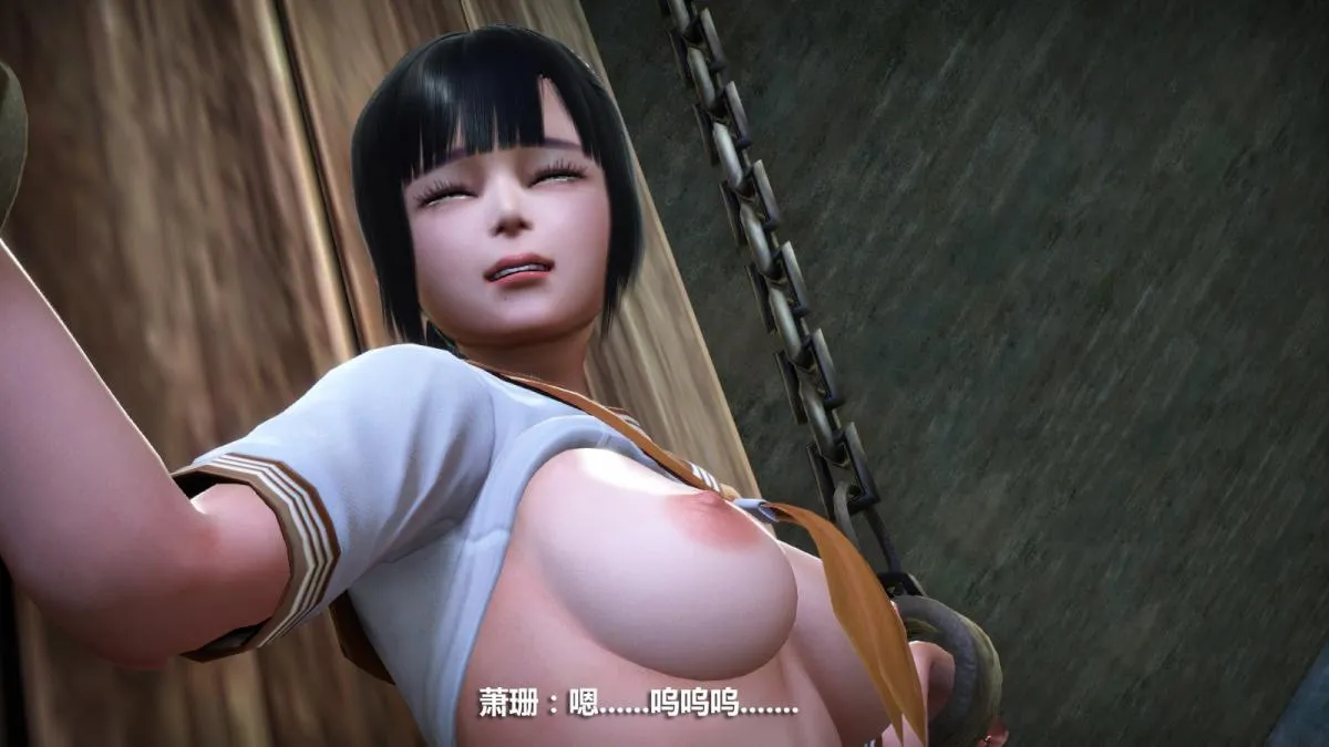 [3D]意识控制01-08(完)+短篇X6+定制X2 - 定制-冰封魔恋 - page 101