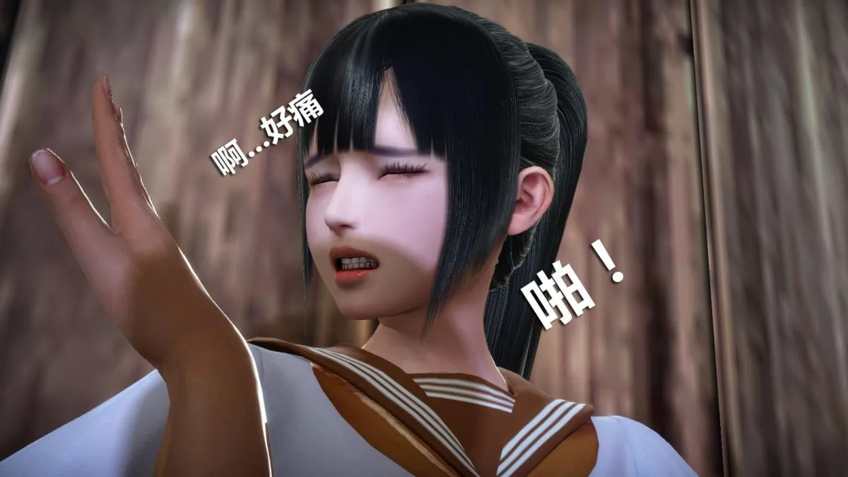 [3D]意识控制01-08(完)+短篇X6+定制X2 - 定制-冰封魔恋 - page 104