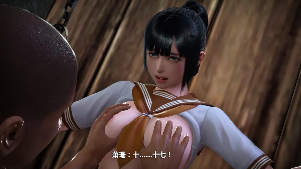[3D]意识控制01-08(完)+短篇X6+定制X2 - 定制-冰封魔恋 - page 108