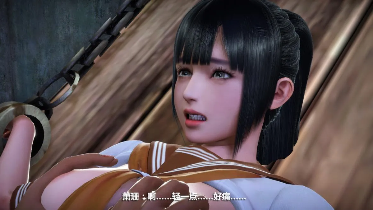[3D]意识控制01-08(完)+短篇X6+定制X2 - 定制-冰封魔恋 - page 110
