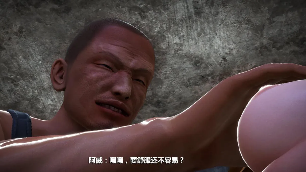 [3D]意识控制01-08(完)+短篇X6+定制X2 - 定制-冰封魔恋 - page 111