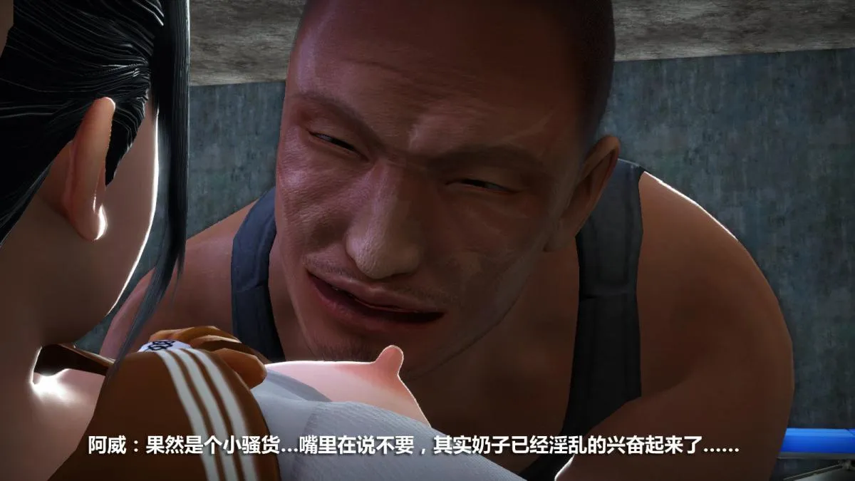 [3D]意识控制01-08(完)+短篇X6+定制X2 - 定制-冰封魔恋 - page 116