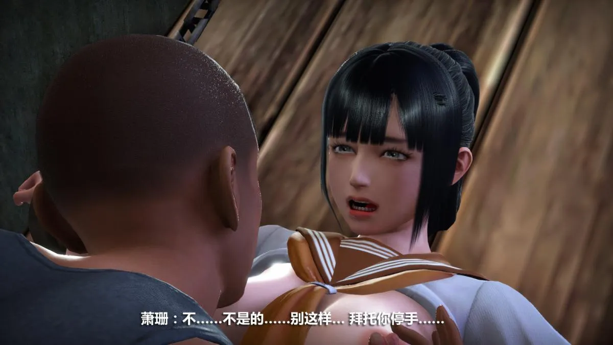 [3D]意识控制01-08(完)+短篇X6+定制X2 - 定制-冰封魔恋 - page 117