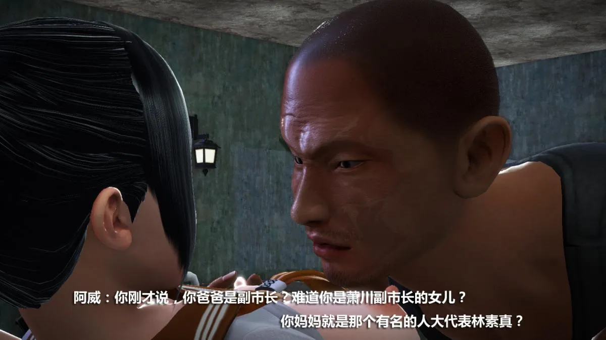 [3D]意识控制01-08(完)+短篇X6+定制X2 - 定制-冰封魔恋 - page 118