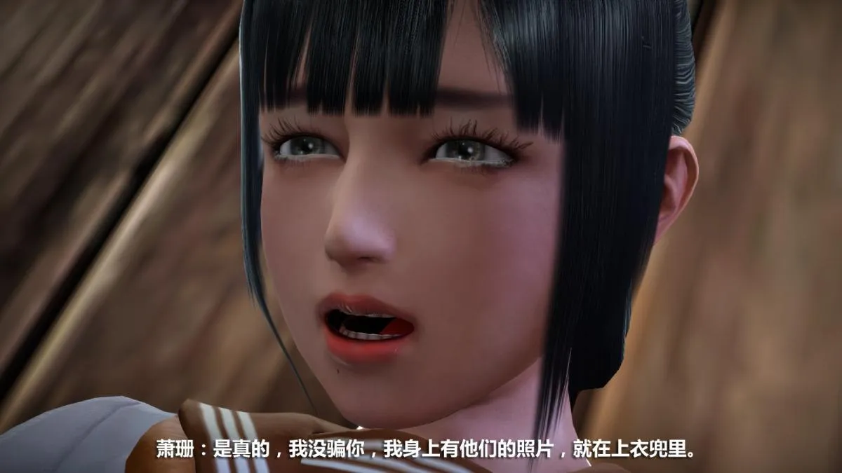[3D]意识控制01-08(完)+短篇X6+定制X2 - 定制-冰封魔恋 - page 121