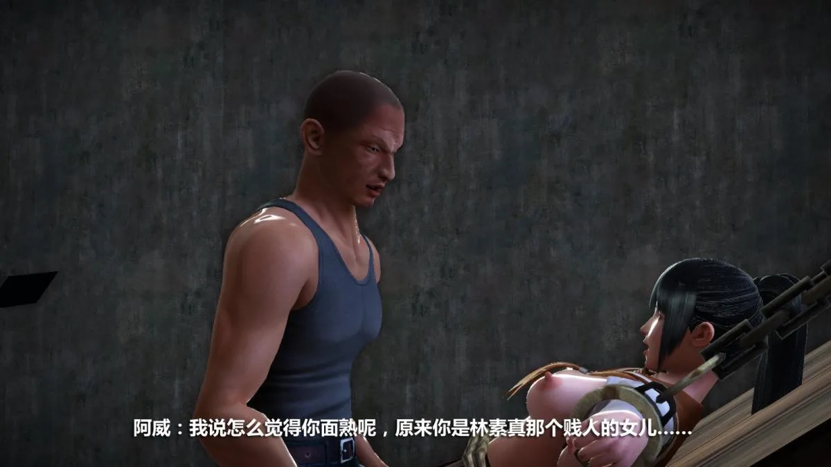 [3D]意识控制01-08(完)+短篇X6+定制X2 - 定制-冰封魔恋 - page 126
