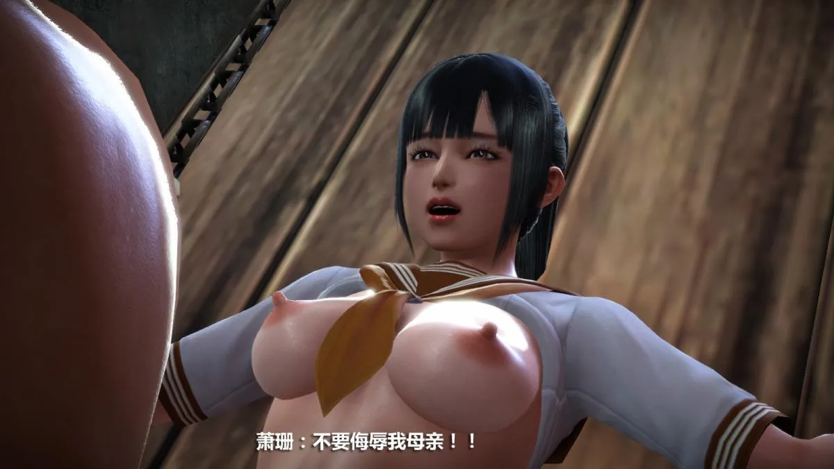 [3D]意识控制01-08(完)+短篇X6+定制X2 - 定制-冰封魔恋 - page 127