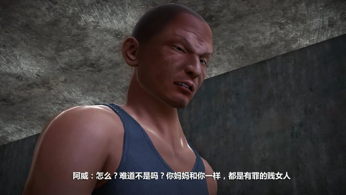 [3D]意识控制01-08(完)+短篇X6+定制X2 - 定制-冰封魔恋 - page 128