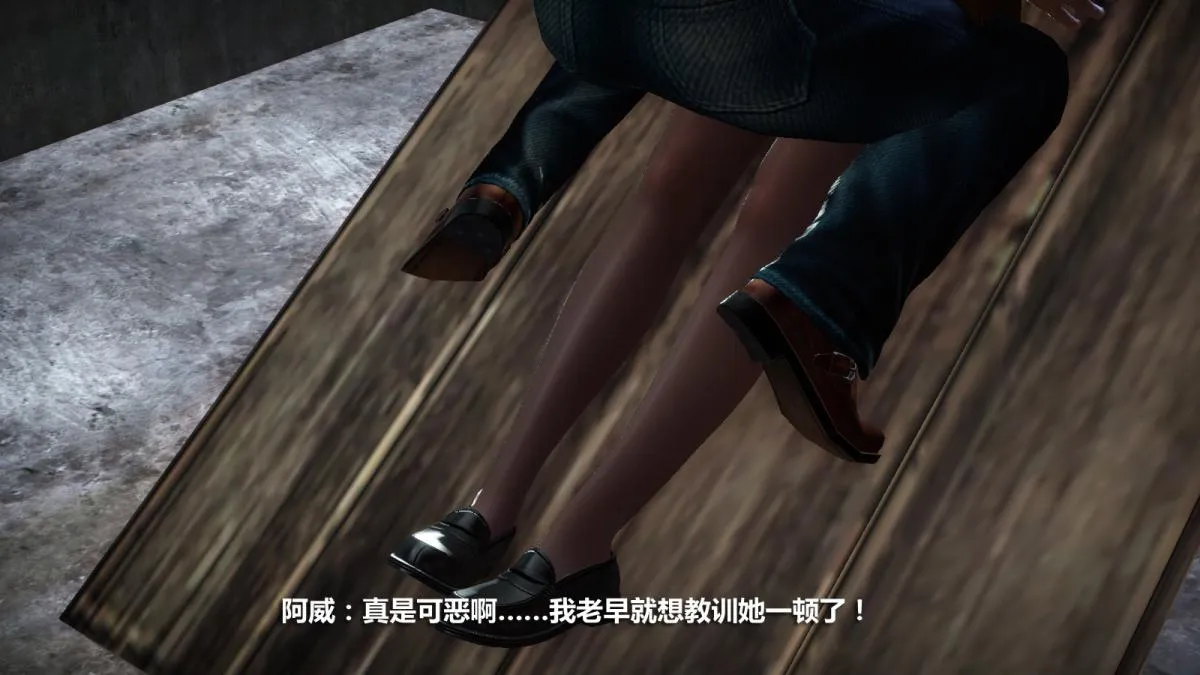 [3D]意识控制01-08(完)+短篇X6+定制X2 - 定制-冰封魔恋 - page 131