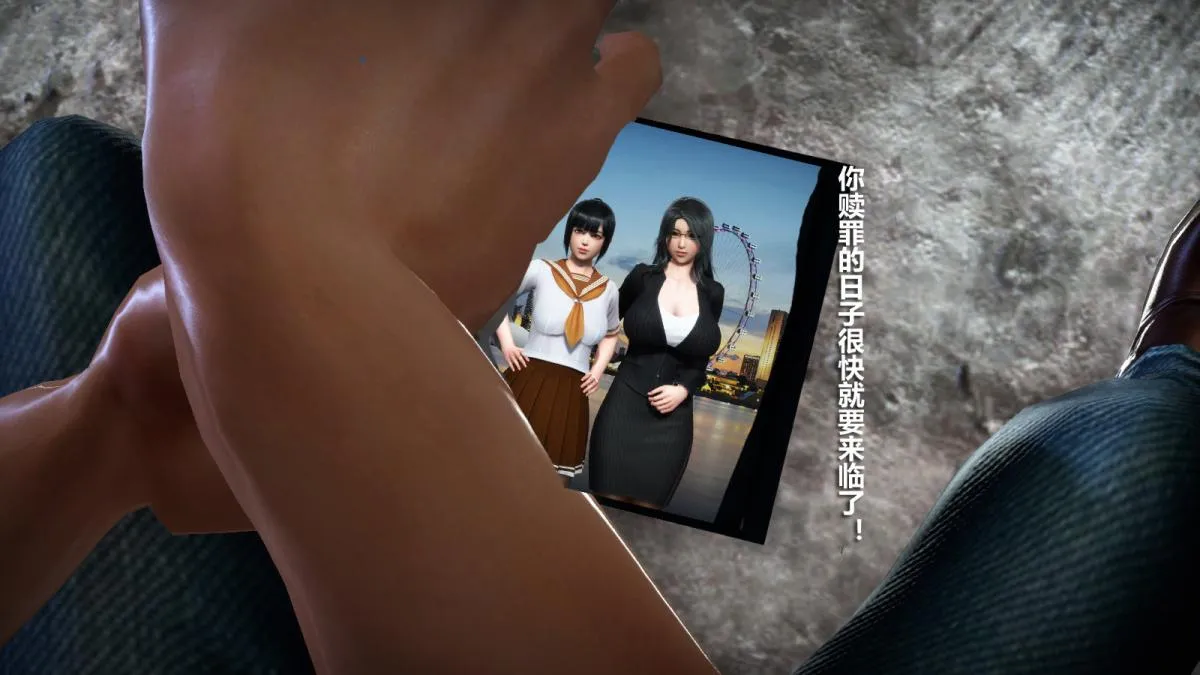 [3D]意识控制01-08(完)+短篇X6+定制X2 - 定制-冰封魔恋 - page 155