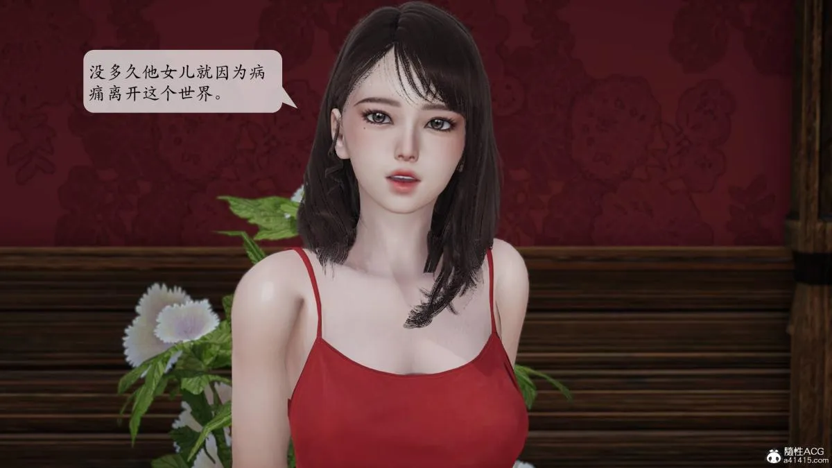 [3D]意识控制01-08(完)+短篇X6+定制X2 - 第3话-02 - page 10