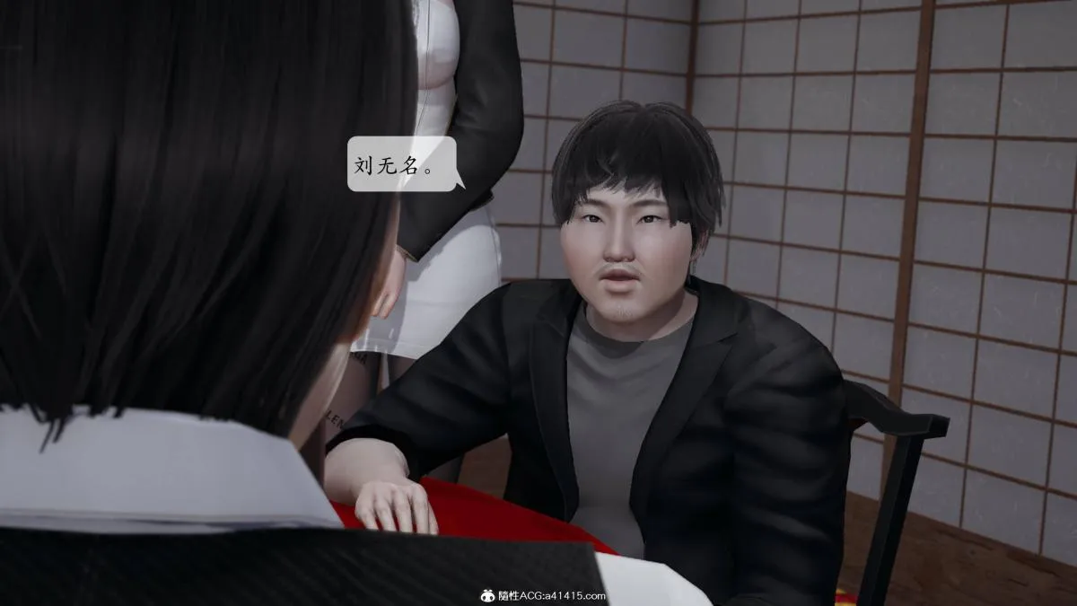 [3D]意识控制01-08(完)+短篇X6+定制X2 - 第3话-02 - page 16