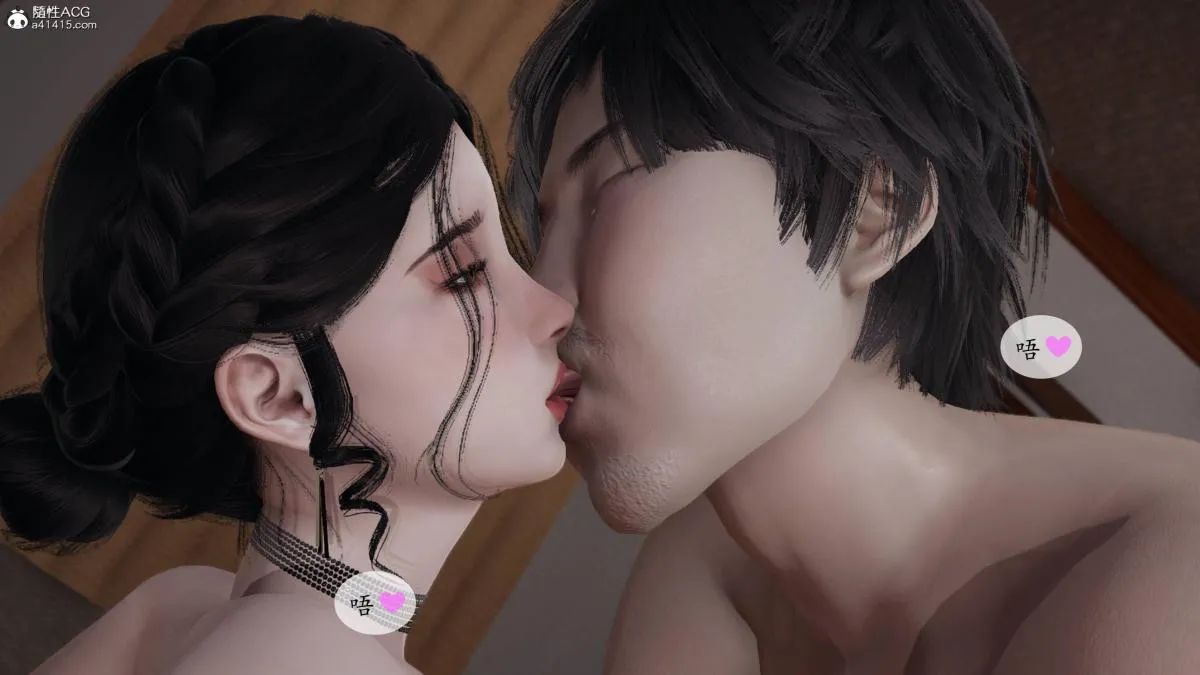 [3D]意识控制01-08(完)+短篇X6+定制X2 - 第3话-02 - page 60