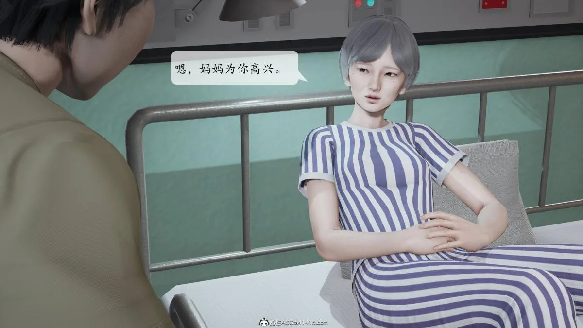 [3D]意识控制01-08(完)+短篇X6+定制X2 - 第3话-02 - page 123