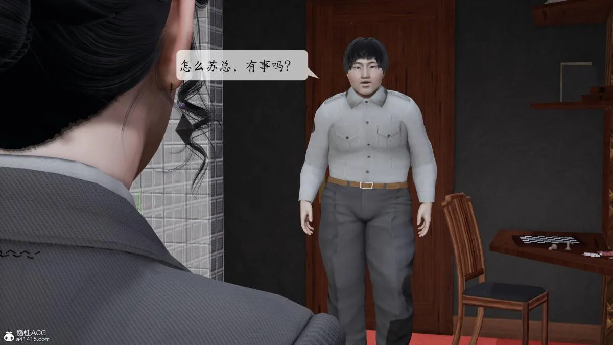 [3D]意识控制01-08(完)+短篇X6+定制X2 - 第3话-02 - page 130