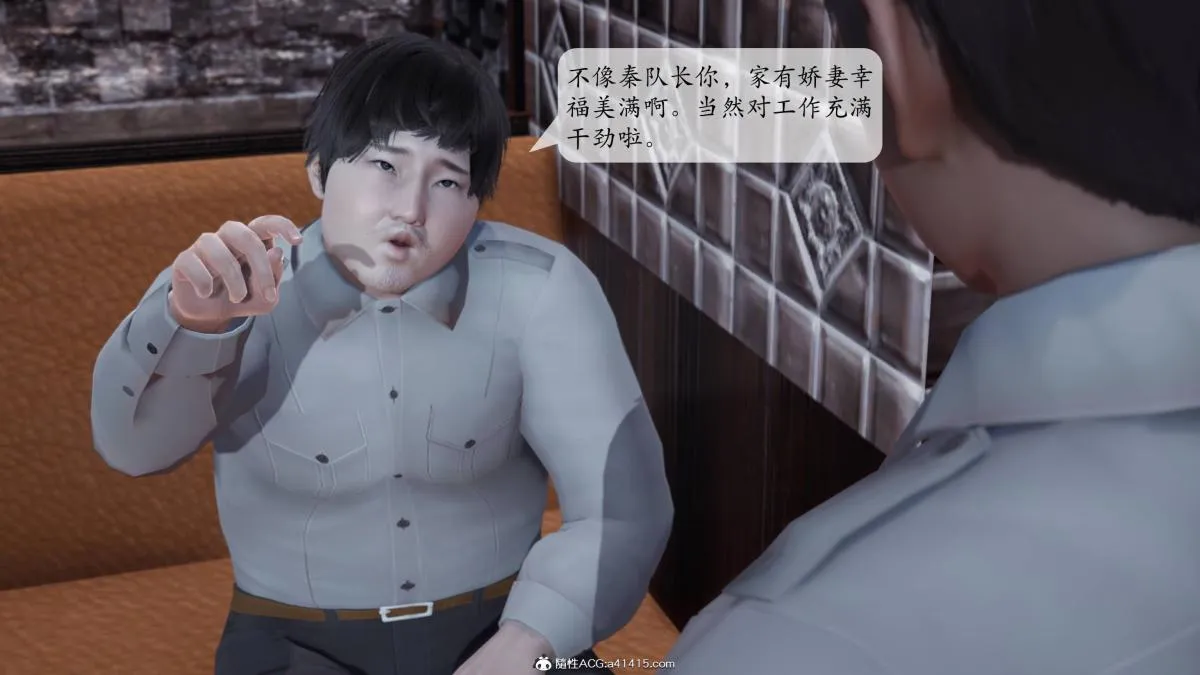 [3D]意识控制01-08(完)+短篇X6+定制X2 - 第1话-01 - page 5