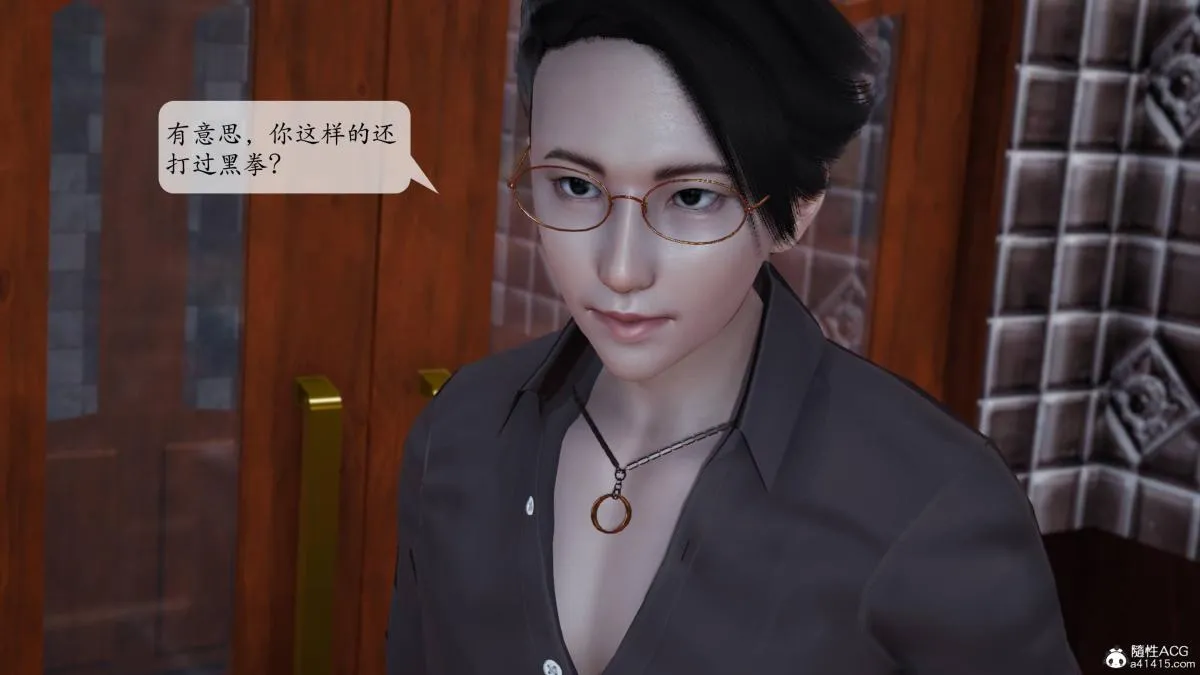 [3D]意识控制01-08(完)+短篇X6+定制X2 - 第1话-01 - page 19