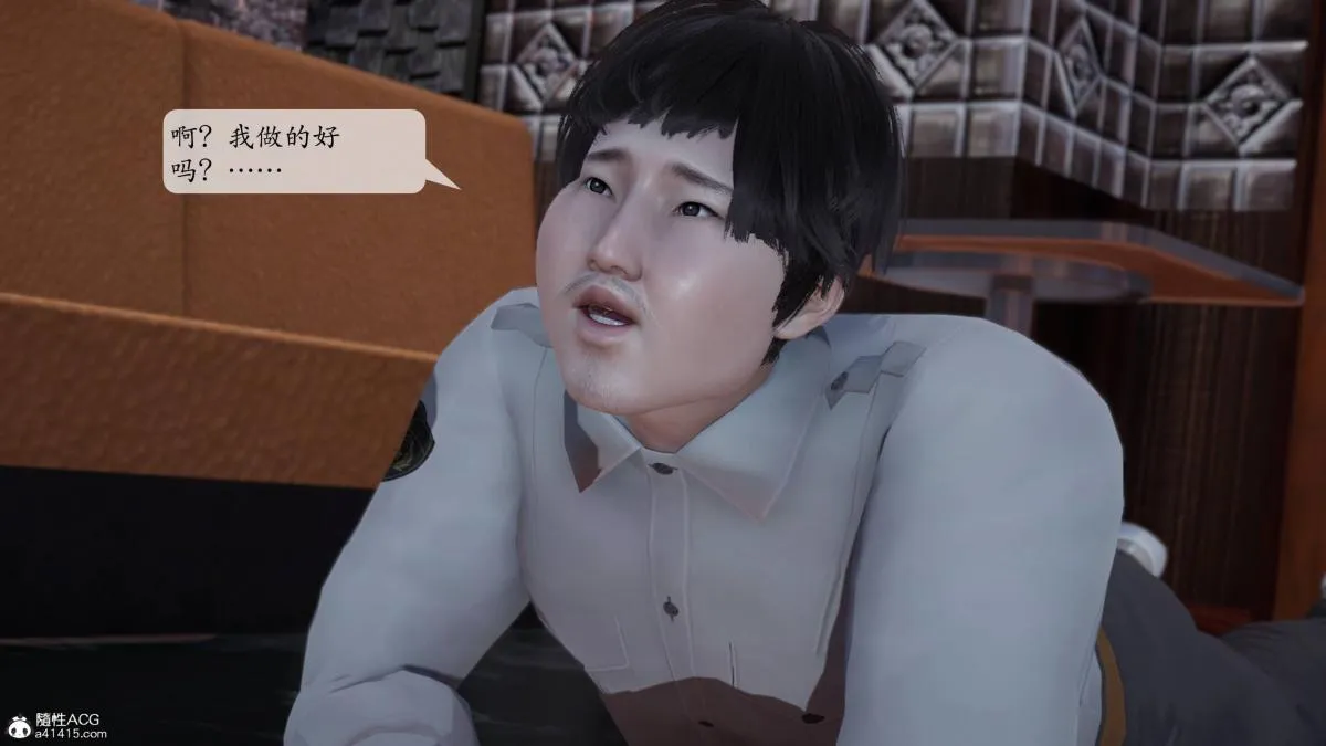 [3D]意识控制01-08(完)+短篇X6+定制X2 - 第1话-01 - page 32