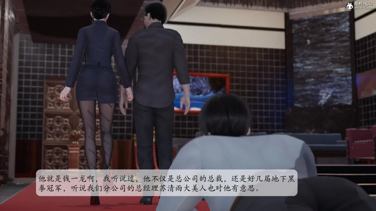[3D]意识控制01-08(完)+短篇X6+定制X2 - 第1话-01 - page 33