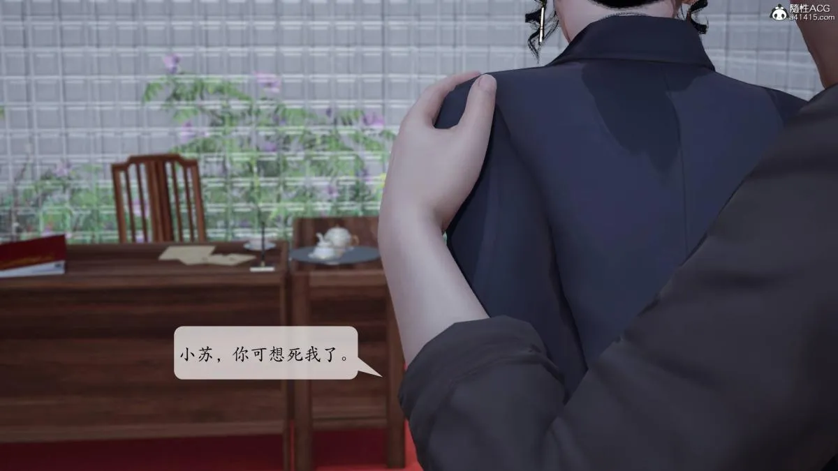 [3D]意识控制01-08(完)+短篇X6+定制X2 - 第1话-01 - page 34